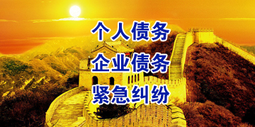 曲江要账公司